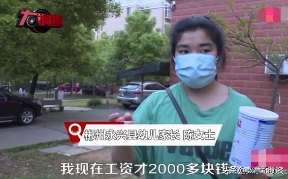 你的育儿经▲这种固体饮料，多名婴幼儿食用出现异常，快看你家宝宝有没在用