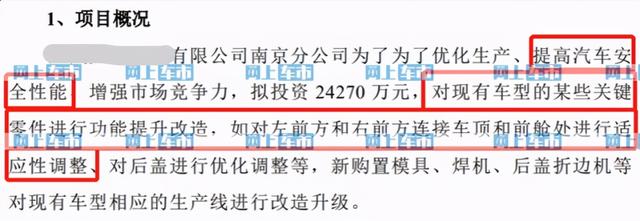 怒砸2.4亿提升碰撞成绩，中保研助力帕萨特上神坛