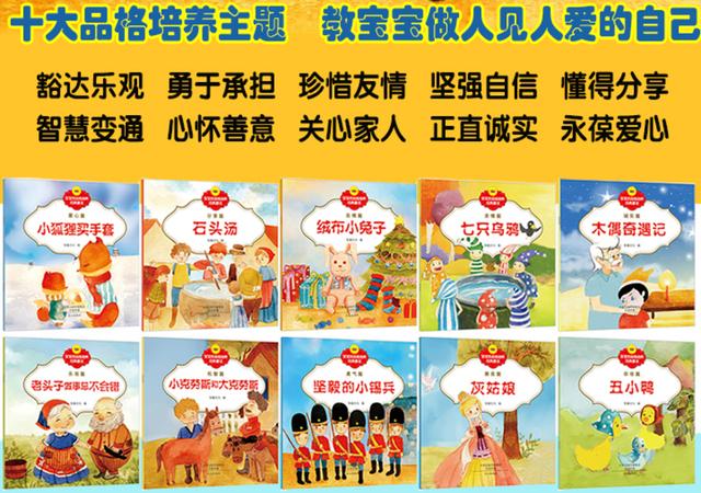 「超级宝妈」“说两句就哭”，孩子“玻璃心”的背后，是这4方面教育的缺失