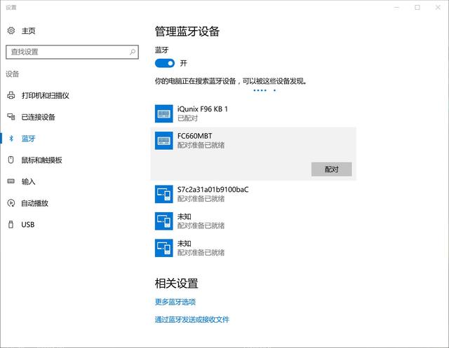 蓝牙5.1双模，LEOPOLD的无线机械键盘终于来了