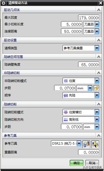 UG编程清根刀路的优化方法？