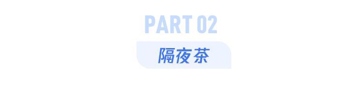 隔夜水、隔夜菜有毒？真正不能吃的是它，刚刚害死9个人