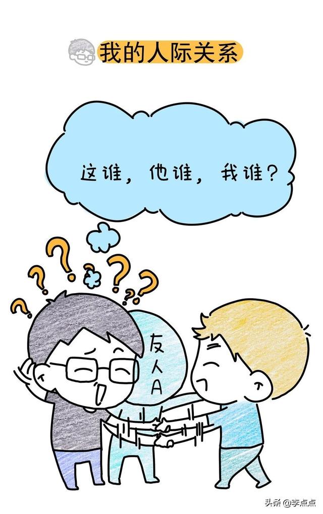你的育儿经■老公这种猪队友，谁一边吐槽着，一边又离不开......