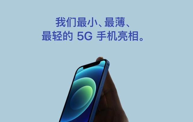 果粉看不起安卓？iPhone12拥有的这4个优点，安卓做不到