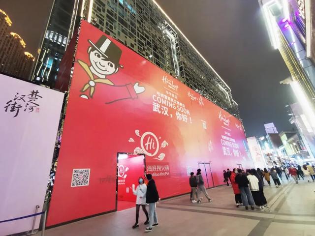 海底捞，开奶茶店了