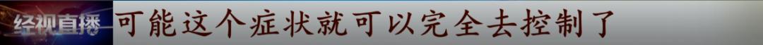 角膜|警惕！18岁小伙视力突降需角膜移植！只因这个常见动作……