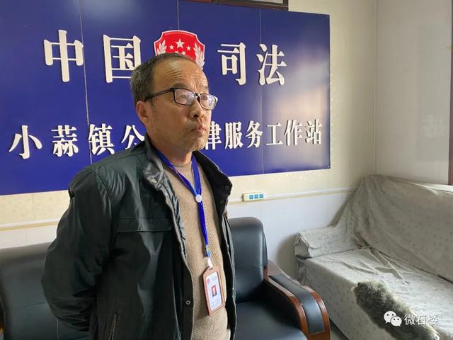 黄河新闻网吕梁频道:石楼:小蒜镇人民调解委员会成功调处一件人身损害赔偿纠纷调解案