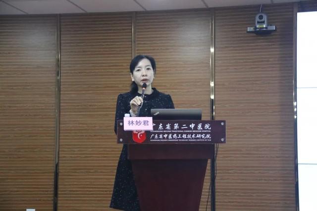 2020年广东省继续教育项目“针推技术临床运用与进展培训班”暨广东省针灸学会针推结合专业委员会换届会议在广州成功举办