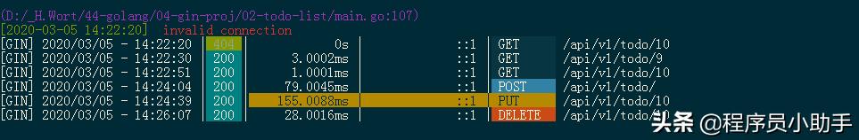 超级详细：Go语言框架Gin和Gorm实现一个完整的待办事项微服务