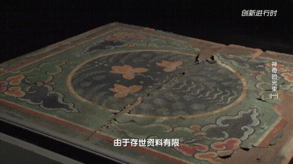 「光明网」万物“指纹”