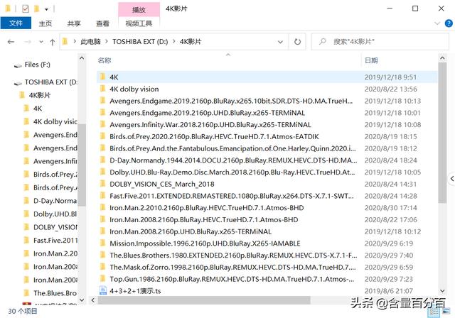 四世同堂，系统优化升级的海美迪H200 PRO蓝光播放器