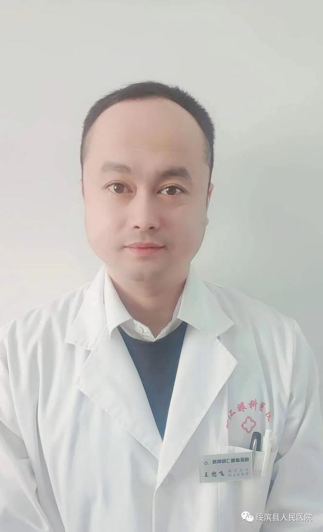 2021年1月8日我院特邀鹤岗明仁眼科医院主任医师王恕飞来我院出诊