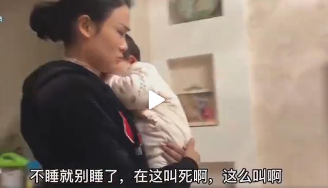 你的育儿经|宝宝哭闹不睡，妈妈一脚踢翻碗筷还凶孩子，引网友热议：我理解你