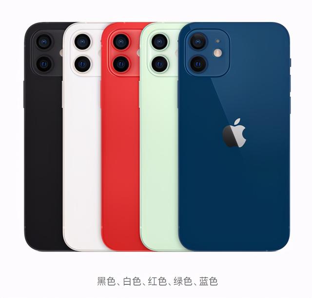 iPhone 12选购前瞻！官方充电头可能还是必选项