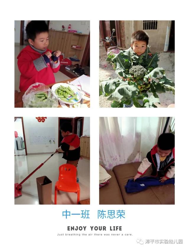 「超级宝妈」缤纷童心，开心“宅”——让游戏点亮孩子假期生活第二十一期