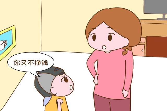 「画说育儿」“你又不挣钱，凭什么管我？”全职妈妈的心，这一刻被娃伤透
