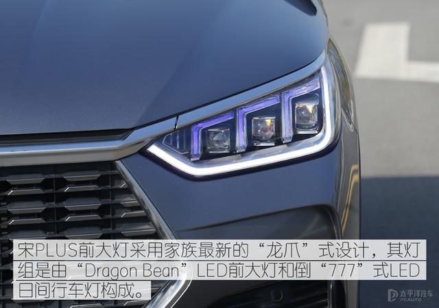 自主网红SUV的PLUS之争 宋PLUS对比长安CS75 PLUS