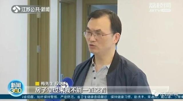 开发商|近700万买了套精装房，却只能租房住？