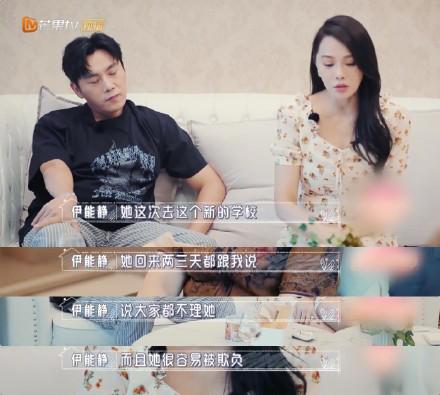 幸福的灯火|伊能静女儿在学校被欺负，秦昊急哭了，婆婆一番话堪称大智慧
