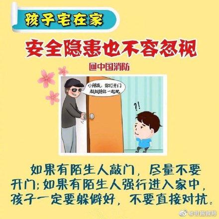 攀爬|暑期家长要留心！务必做好阳台安全防护