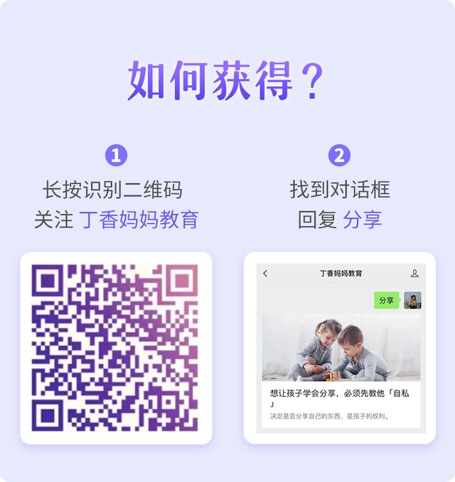 孩子被欺负，比教他还手，更重要的是……