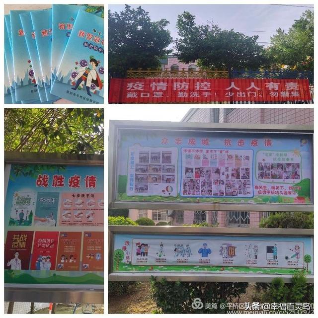「你的育儿经」明港的幼儿要开学啦！家长们需要以下注意