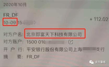 喜报！开店宝终于要发分润了