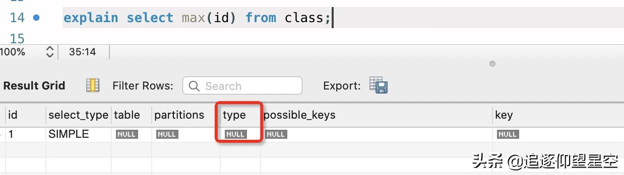理论+实践，细谈MySQL中的explain执行计划之“谜”