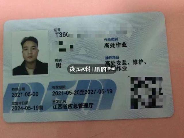 空调|拎着一只空调室外机，两位装机师傅在杭州15楼的窗外“凌空微步”挥汗如雨