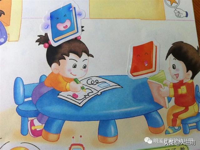 「你的育儿经」「马上就办 真抓实干」明溪县实验幼儿园亲子在线学（五）