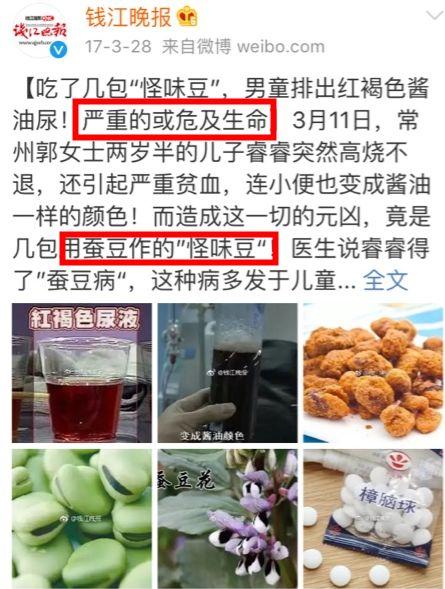 「超级宝妈」当心！5岁男童吃了这道菜险丢命，春天最常见的这道菜，不能乱吃