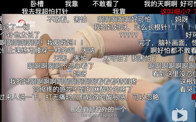 超级宝妈■“2个小孩，1个大人，保谁？”每个女人生孩子，都是在玩命