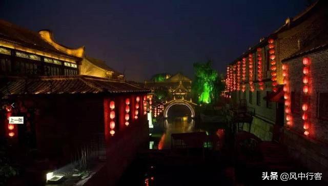 趣旅游@台儿庄古城、萤火虫水洞