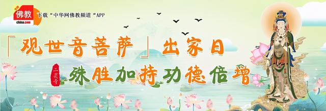 请问师父，在家居士如何开始修学？