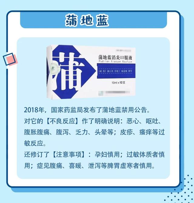 「你的育儿经」这种儿童退烧药被禁！拉入黑名单的7种常见药，不要再用了