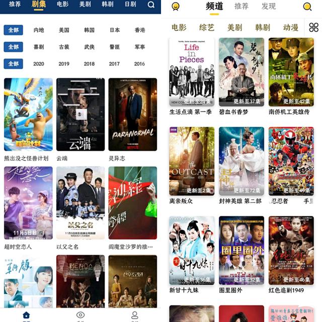 永久免费无广告，全网视频随便看，这工具太强了