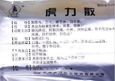 说明书|赶紧看！10种药的说明书修订，新增这些不良反应