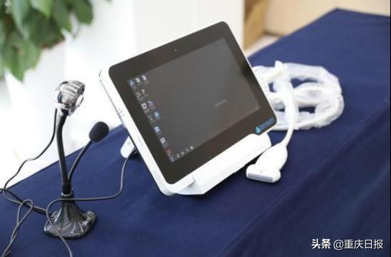 【重庆日报】科技 | 重庆仙桃数据谷云发布13款黑科技