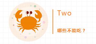 粉红夏季|孕期饮食：怎么吃营养又均衡？牢记这些吃不胖原则