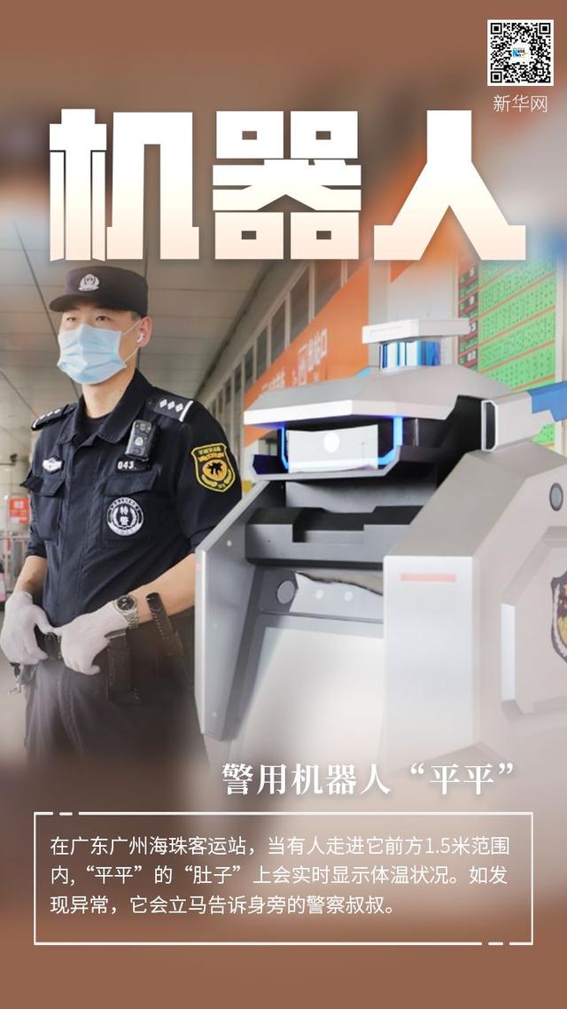 #中国科技网#科技视角｜广东人这波操作