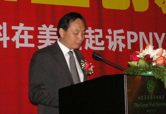 一代业界巨头落幕：曾打败索尼，现创始人成为腾讯“房东”？