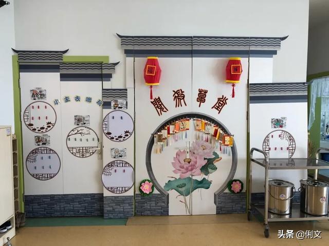 [你的育儿经]#幼儿园环创#传承中华传统文化，幼儿园国学经典环创永不过时