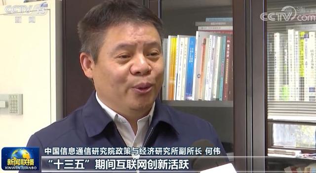 “互联网+”加了什么？加了速度、加了便利、加了致富新路子