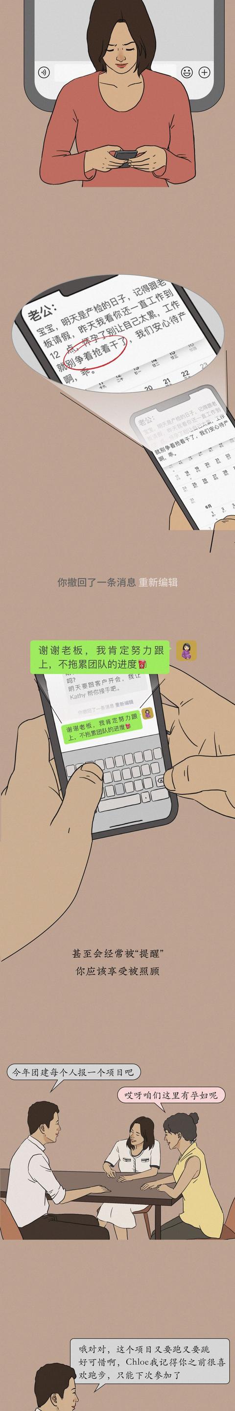 [你的育儿经]第一次怀孕，全世界都在教我怎么当一个妈妈
