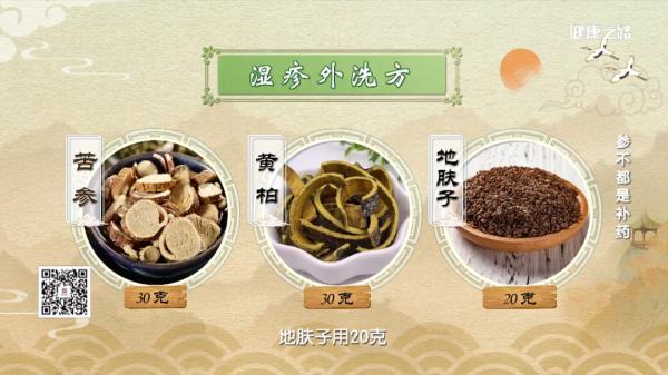 玄参|冬季进补要注意！玄参、丹参、苦参您用对