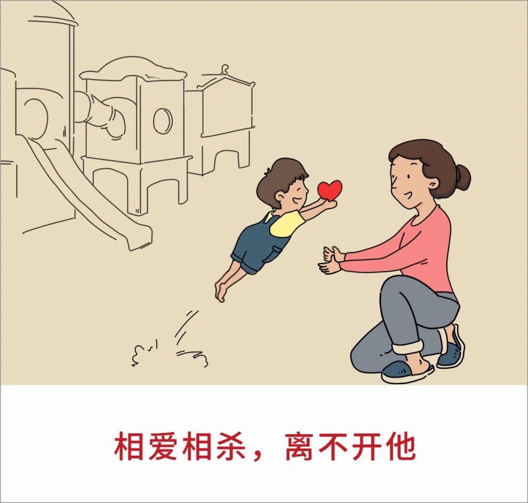 暖先生格调▲“只要养儿你没疯，以后干啥都成功”