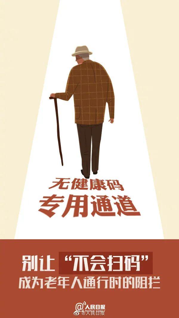 好消息！老人可到社区医院签约家庭医生！慢性病纳入管理随访