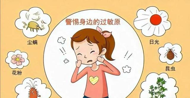 你的育儿经@孩子眼睛痒?小心过敏性结膜炎!