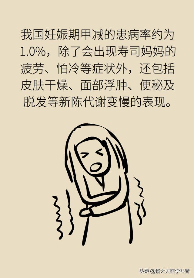 #超级宝妈#一孕确实会“傻”三年，都是因为TA……