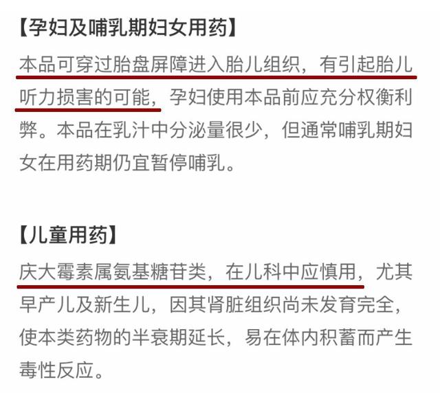 幸福的灯火|一种被广泛使用的药，有致聋风险！孩子慎用